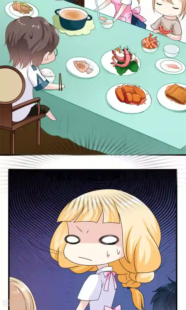 美少年变形记第26话