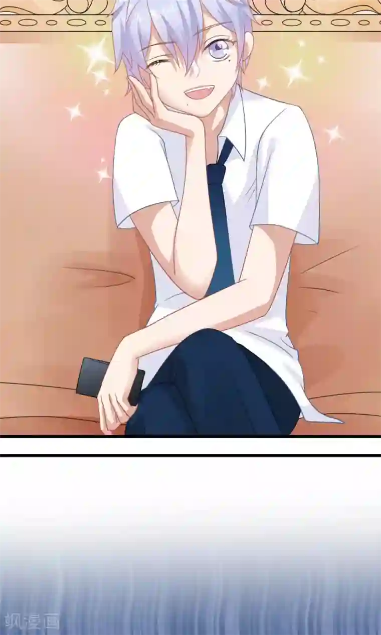 美少年变形记第27话