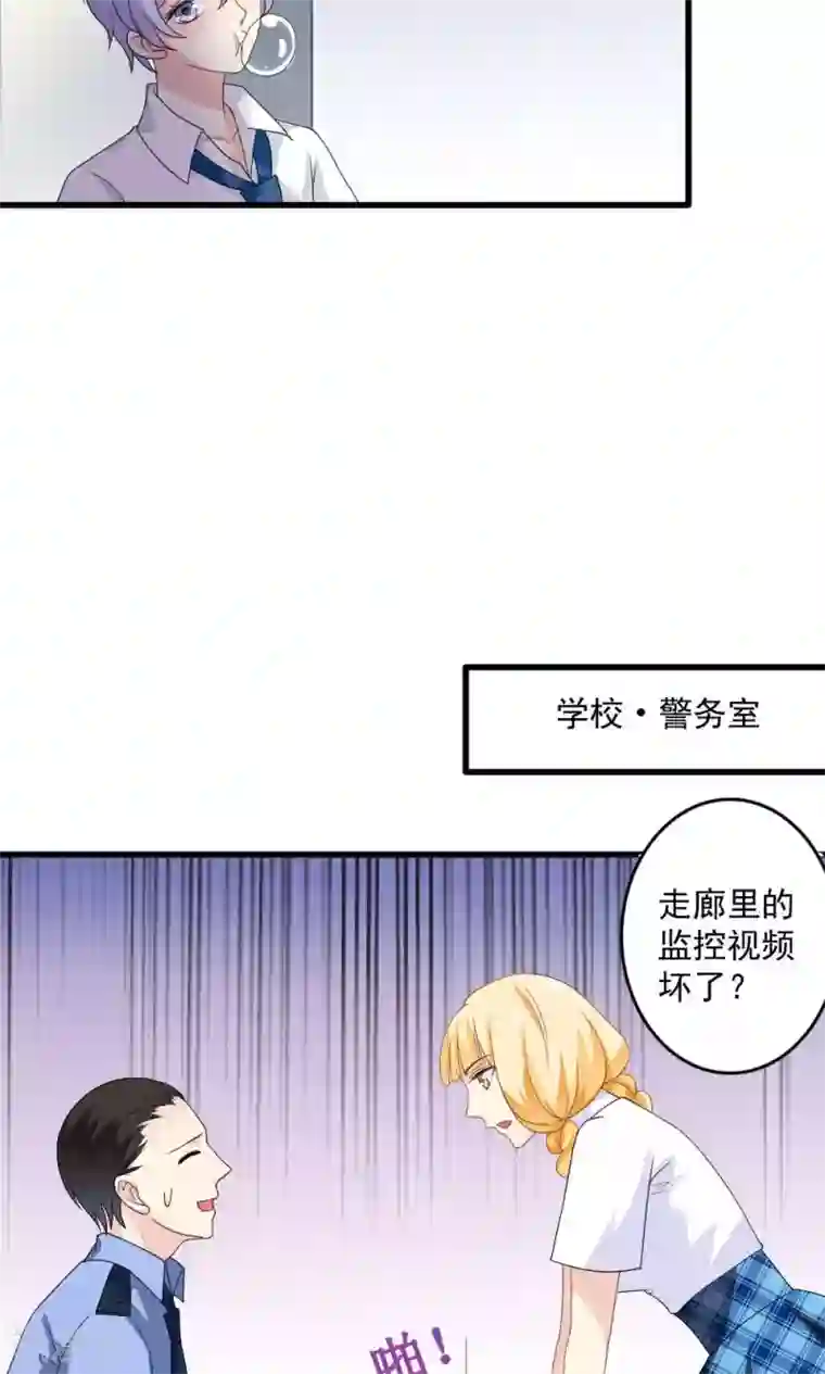 滑竿伺候女王奢华生活第29话