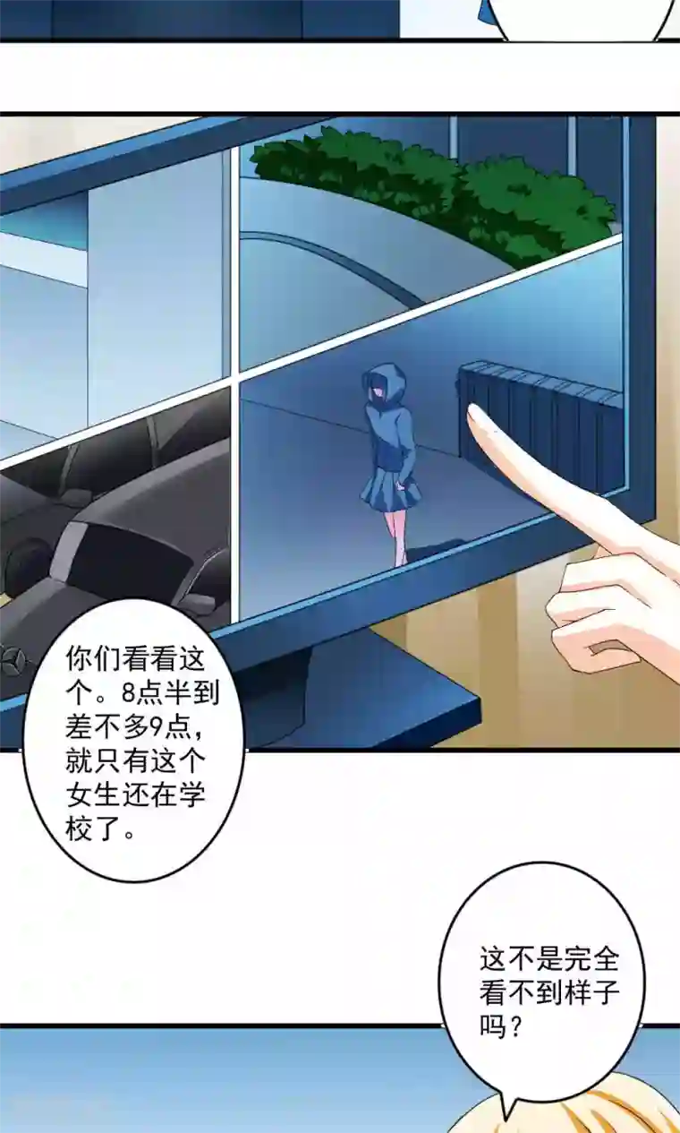 滑竿伺候女王奢华生活第29话