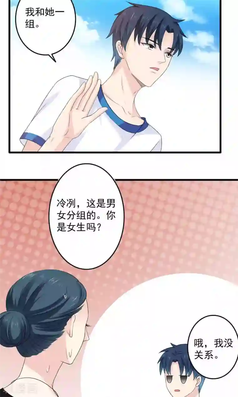 滑竿伺候女王奢华生活第29话