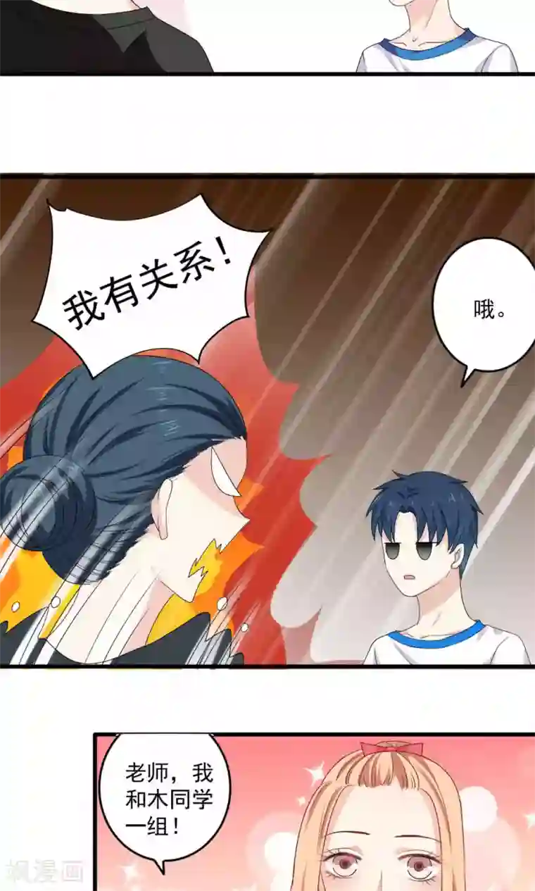 滑竿伺候女王奢华生活第29话