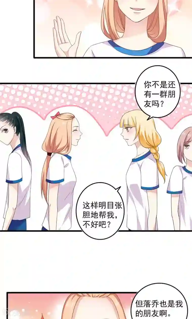 滑竿伺候女王奢华生活第29话