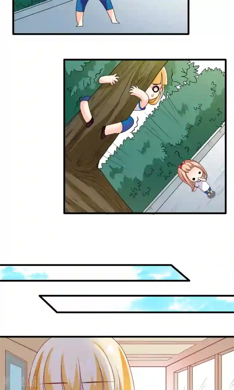 美少年变形记第30话