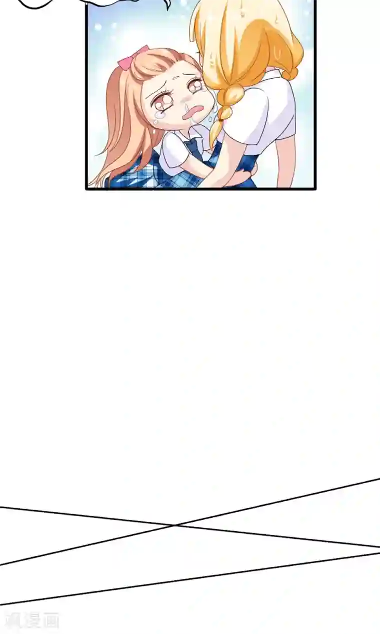 美少年变形记第30话