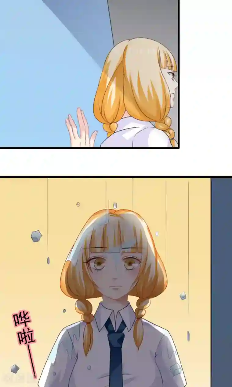 美少年变形记第31话