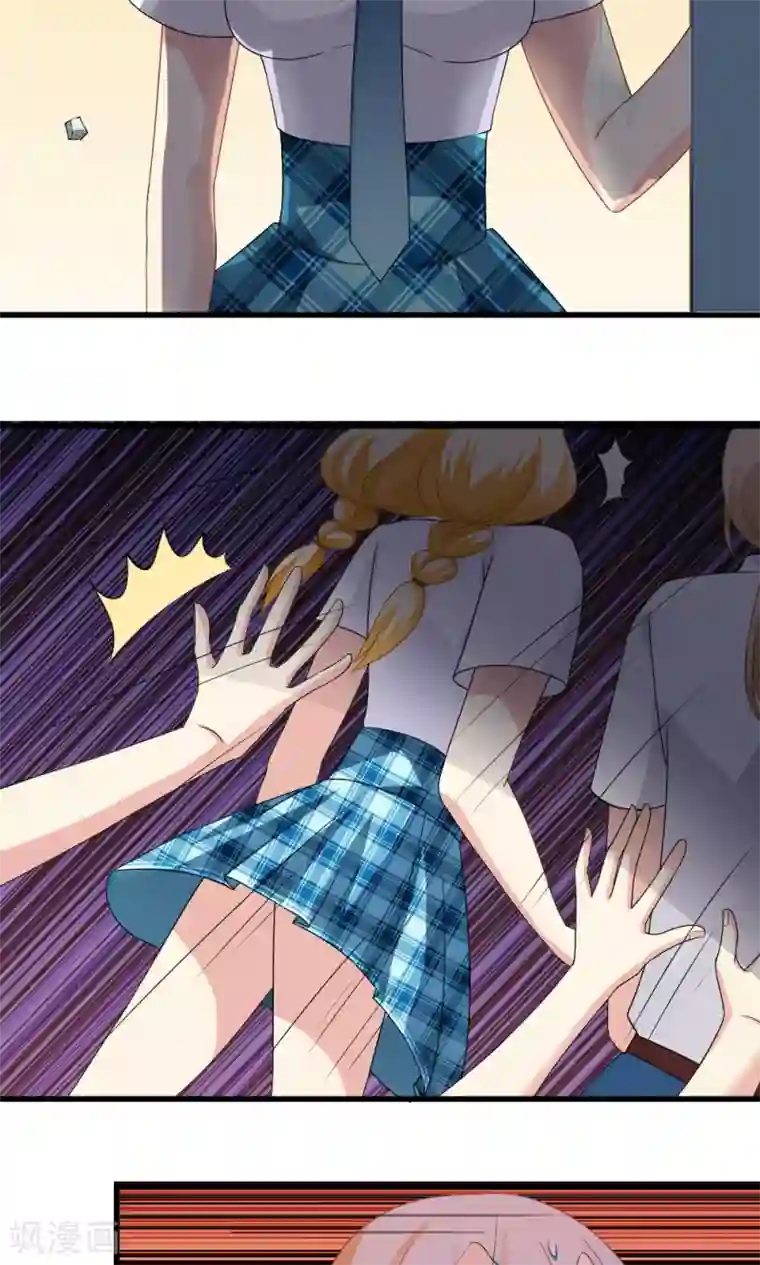 美少年变形记第31话