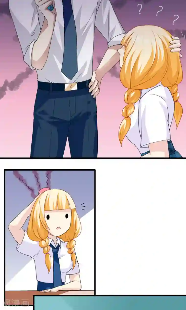 美少年变形记第31话