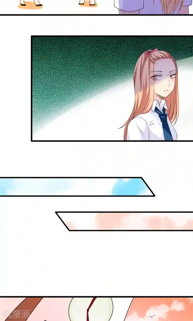 美少年变形记第31话