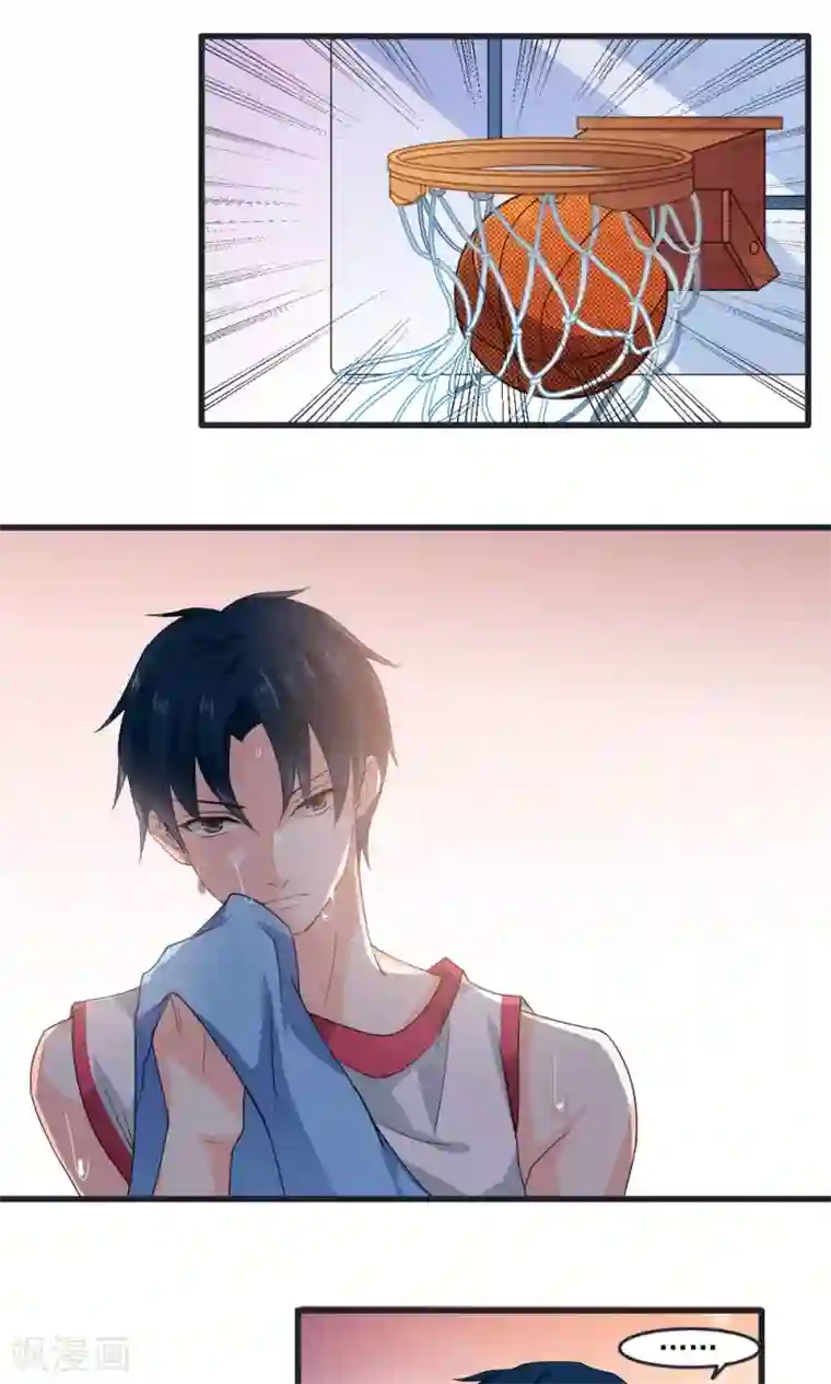 美少年变形记第32话