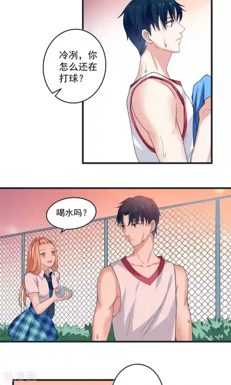 美少年变形记第32话