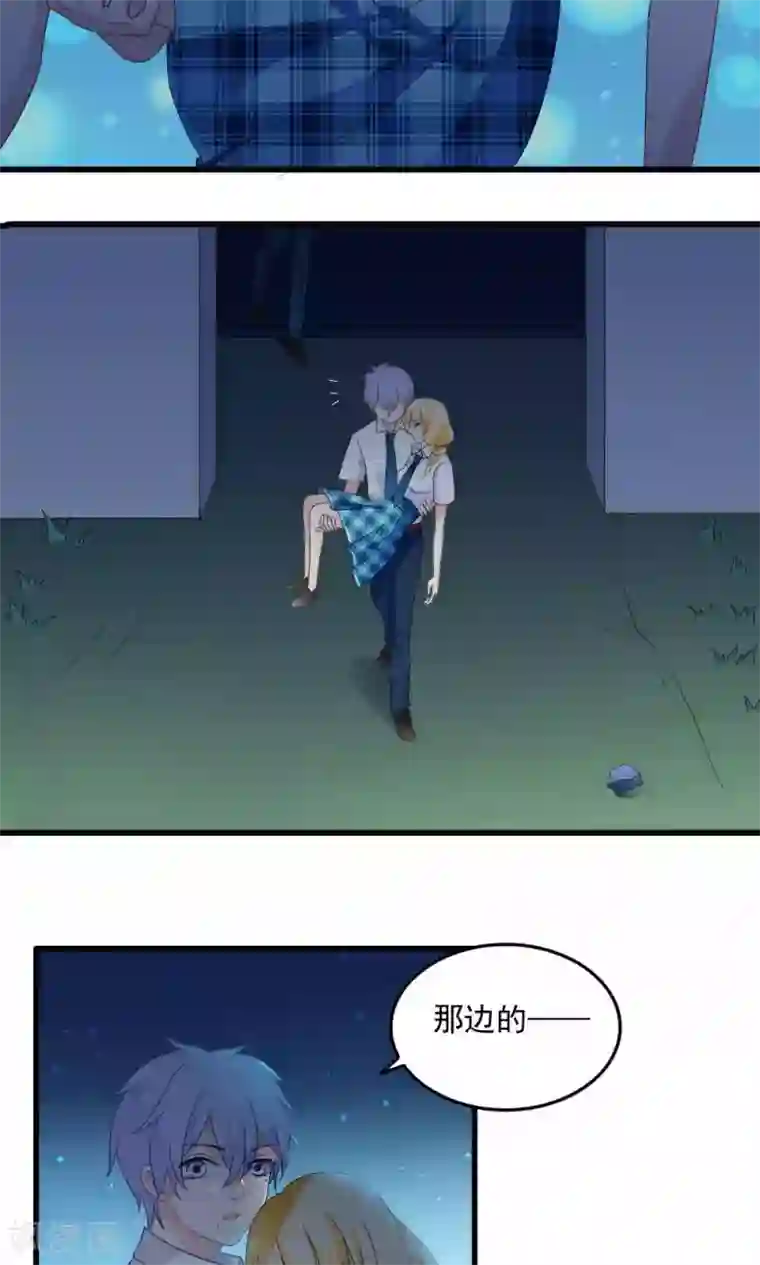 美少年变形记第33话