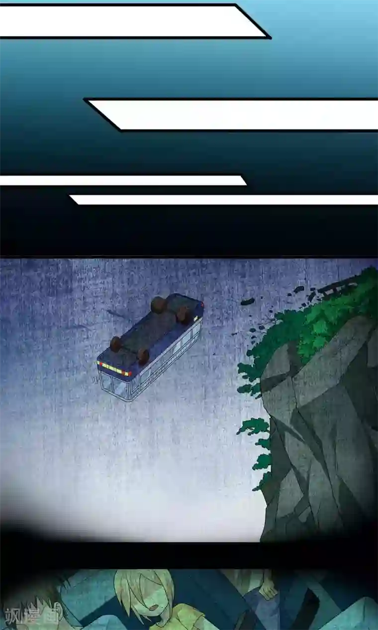 美少年变形记第33话