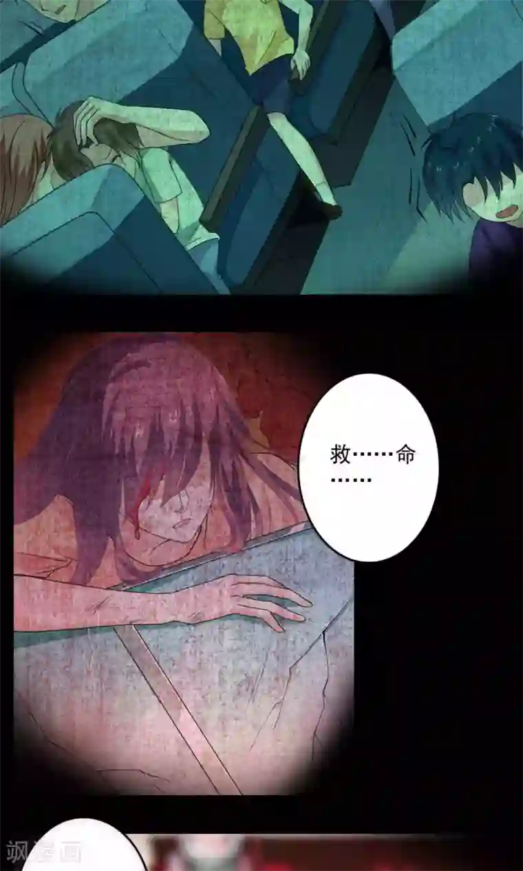 美少年变形记第33话