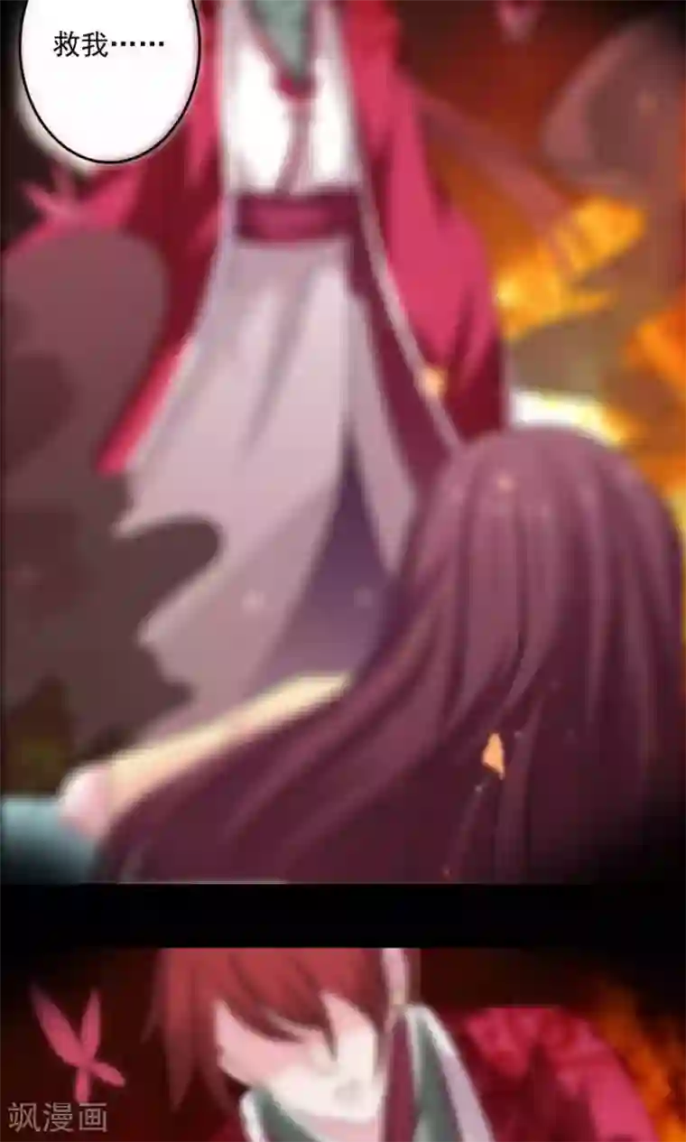 美少年变形记第33话