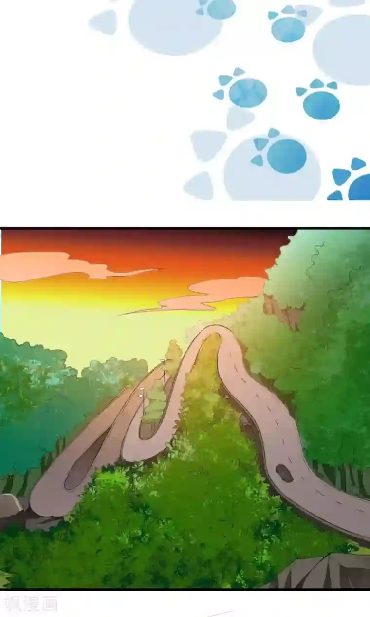 美少年变形记第36话