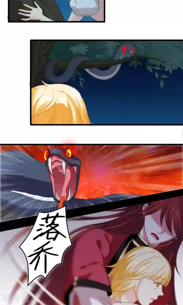 美少年变形记第36话