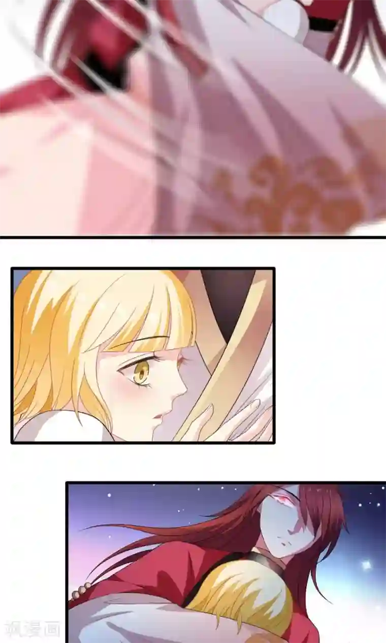 美少年变形记第36话