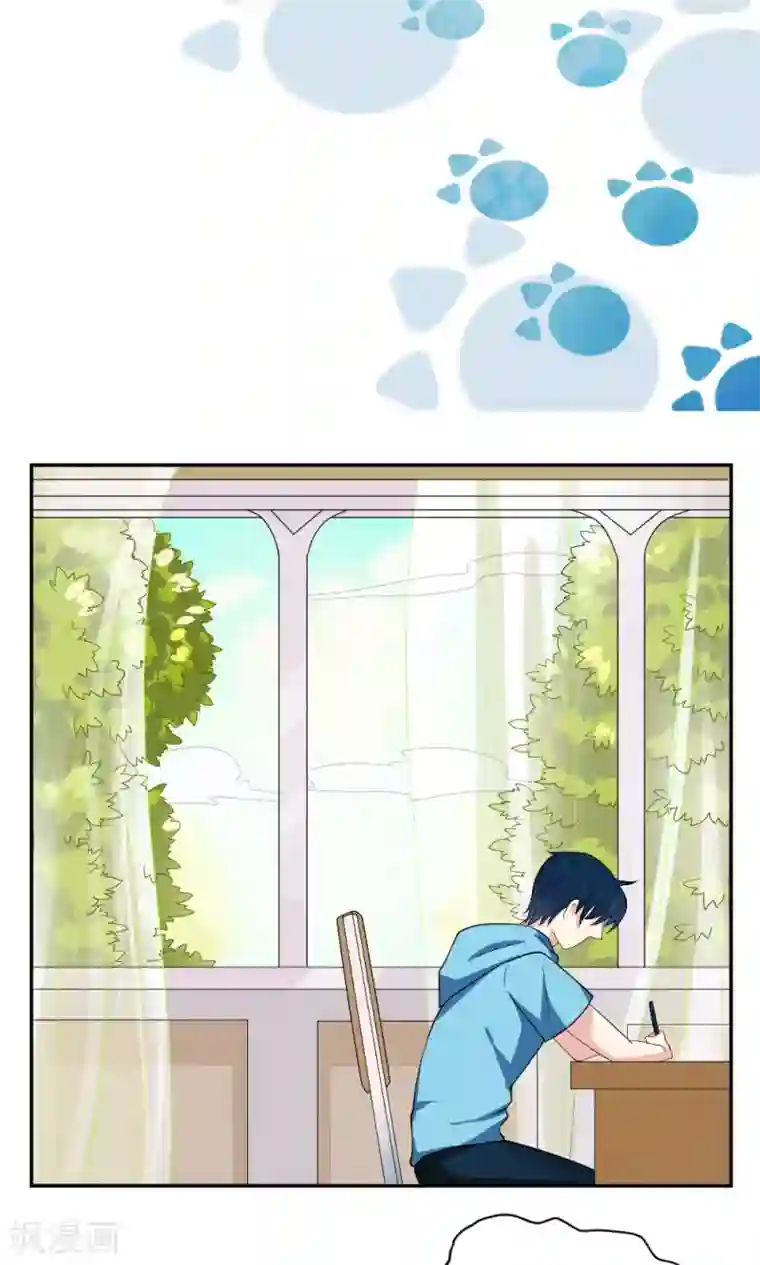 美少年变形记第37话