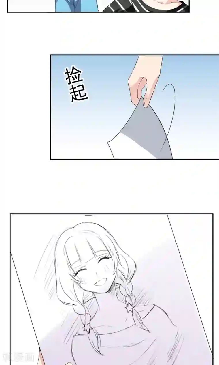 美少年变形记第37话