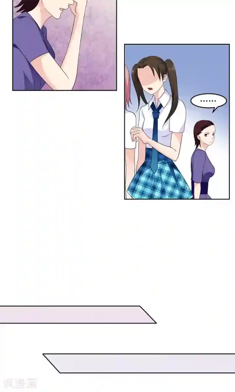 美少年变形记第38话