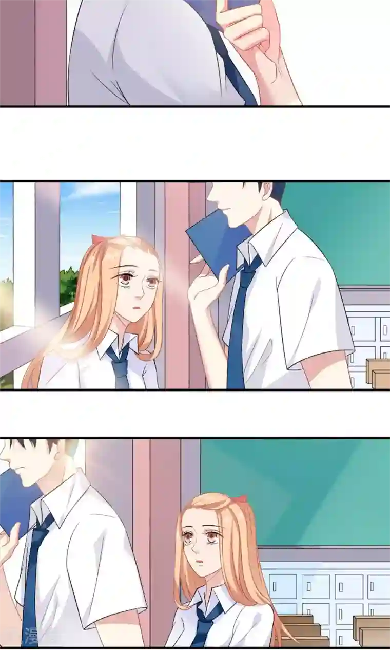 美少年变形记第39话