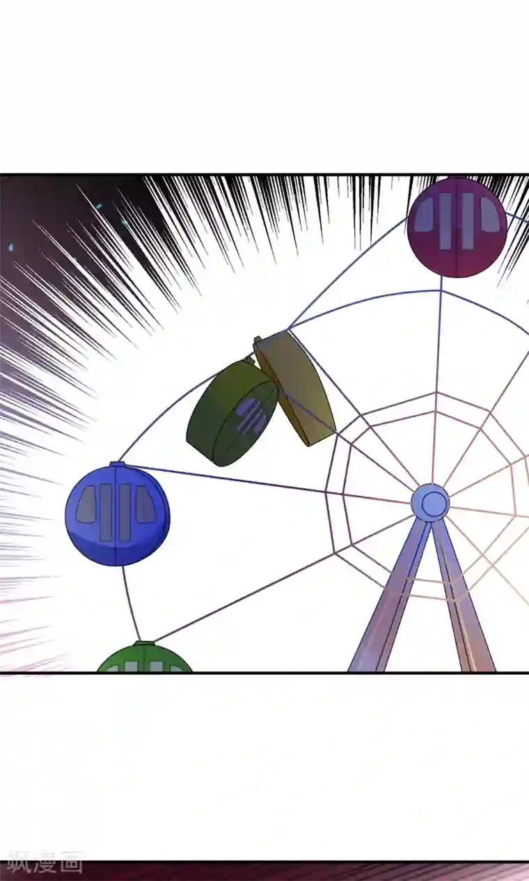 美少年变形记第40话