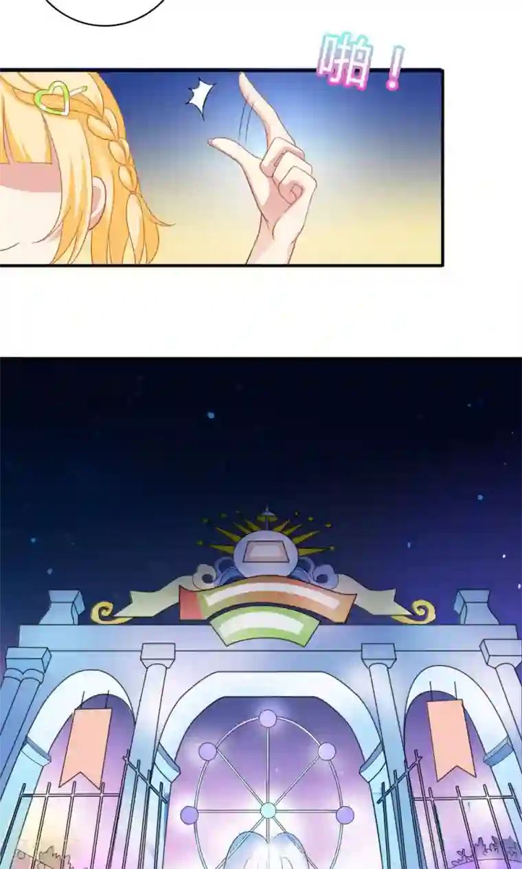 美少年变形记第40话