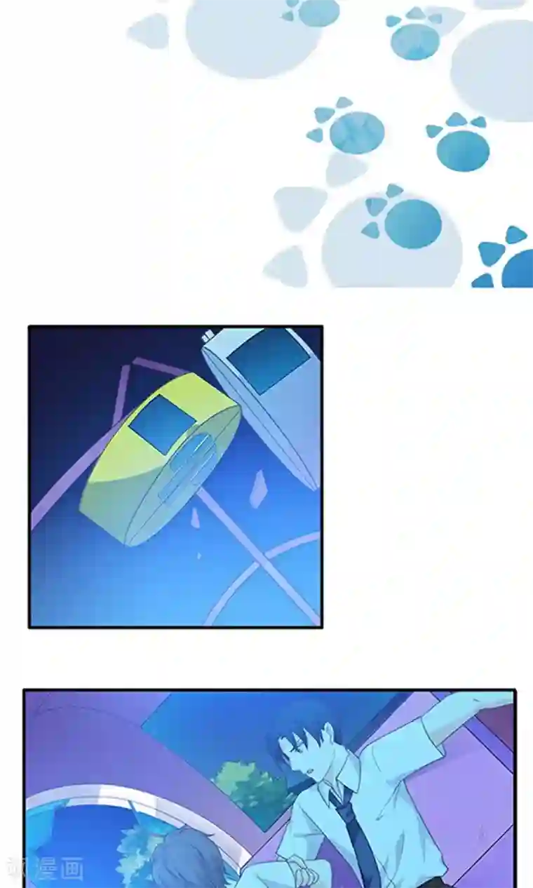 美少年变形记第41话