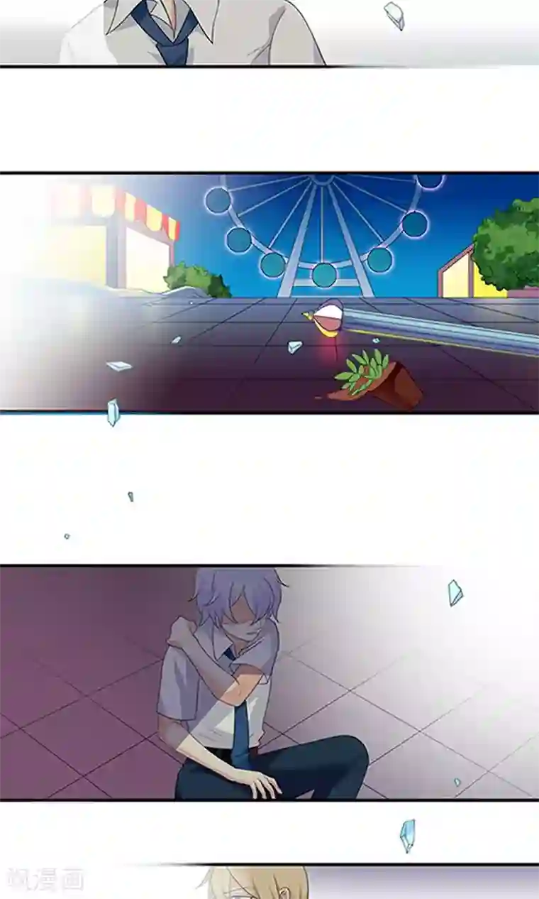 美少年变形记第41话