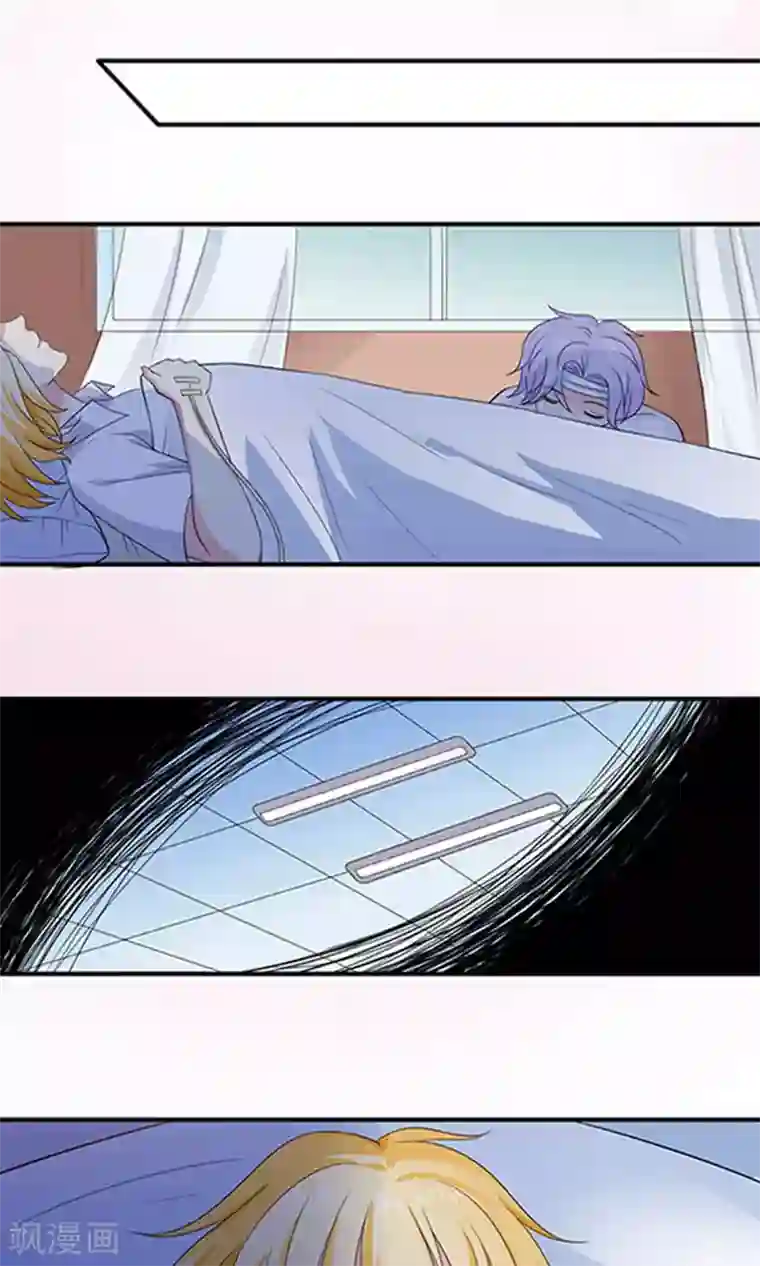 美少年变形记第41话