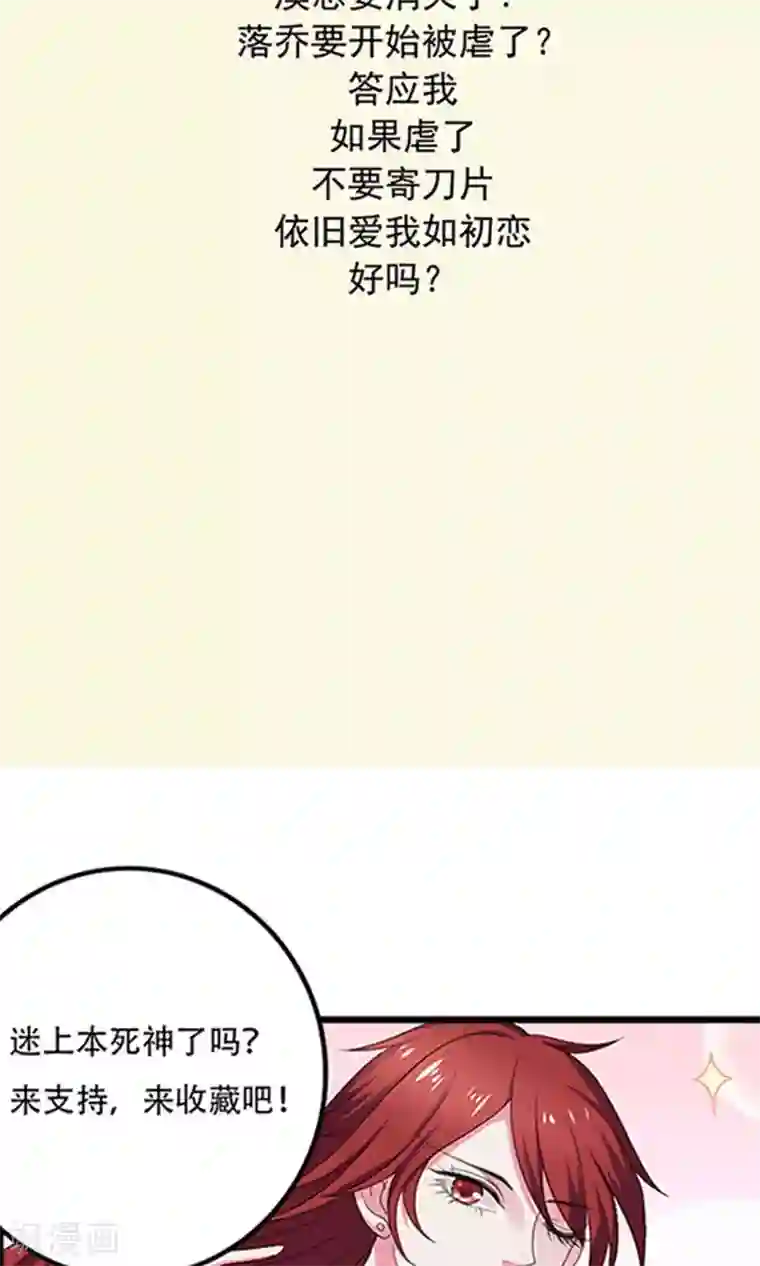 美少年变形记第41话