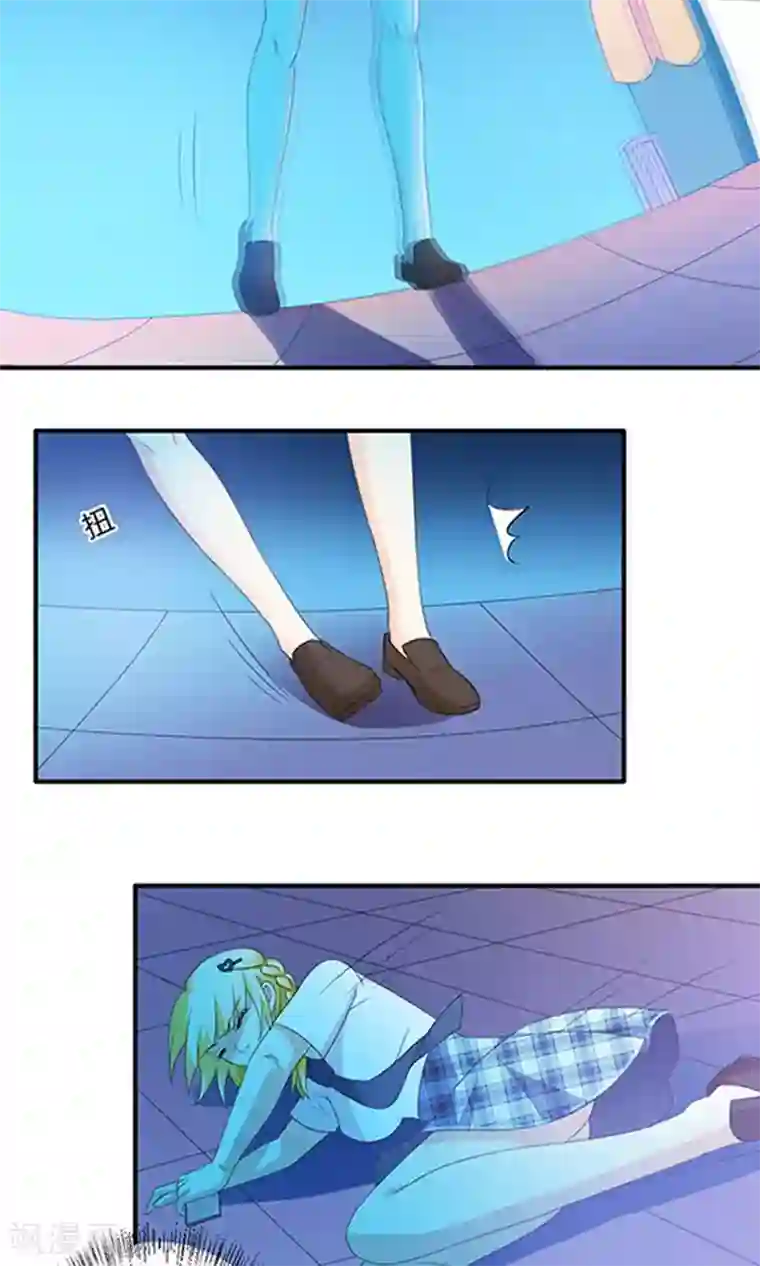 美少年变形记第41话