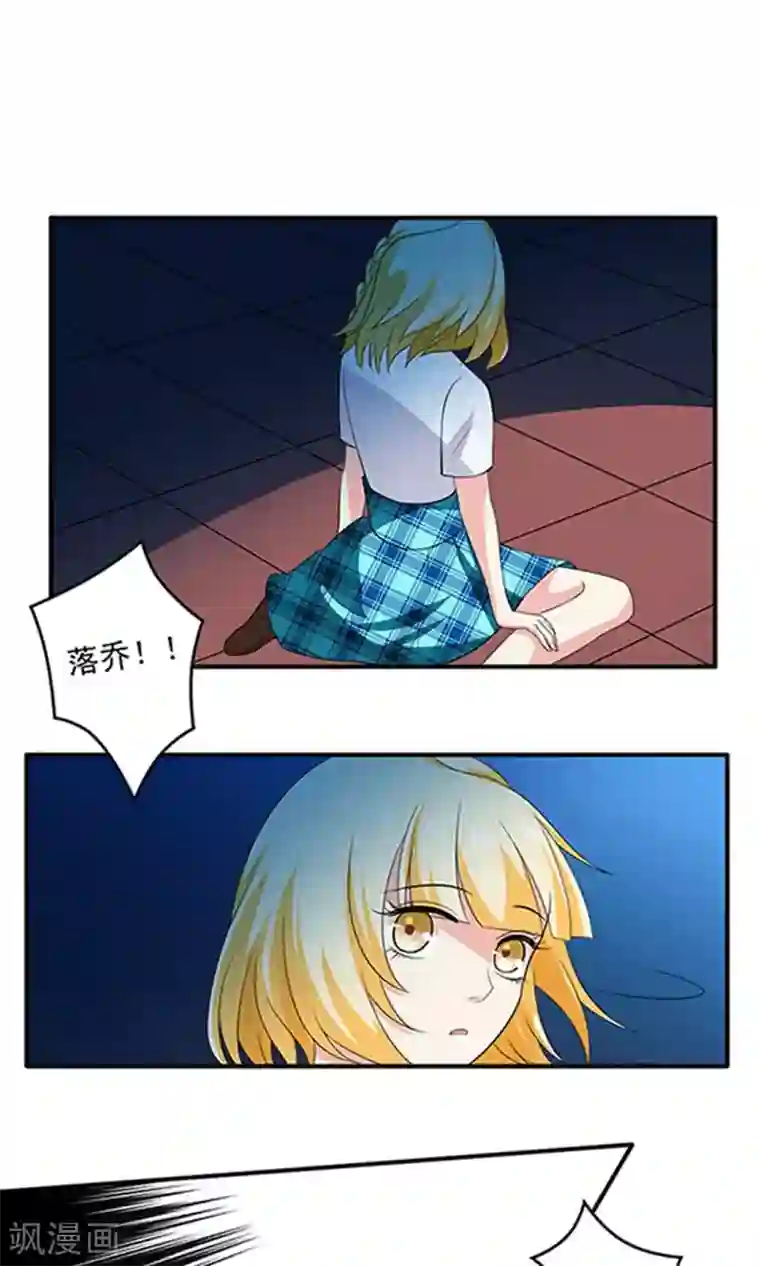 美少年变形记第41话