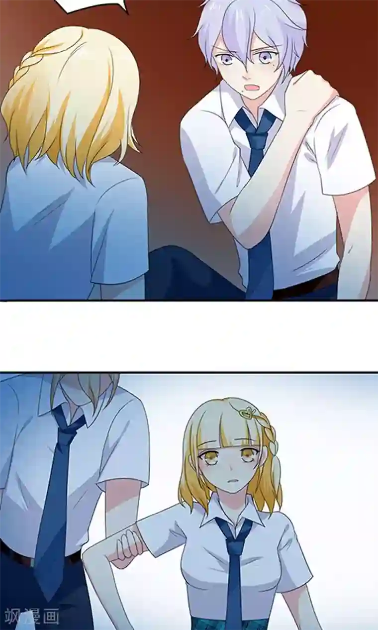 美少年变形记第41话