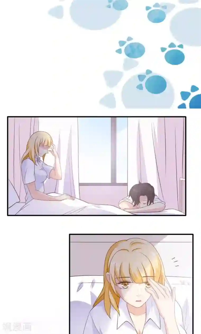 美少年变形记第42话