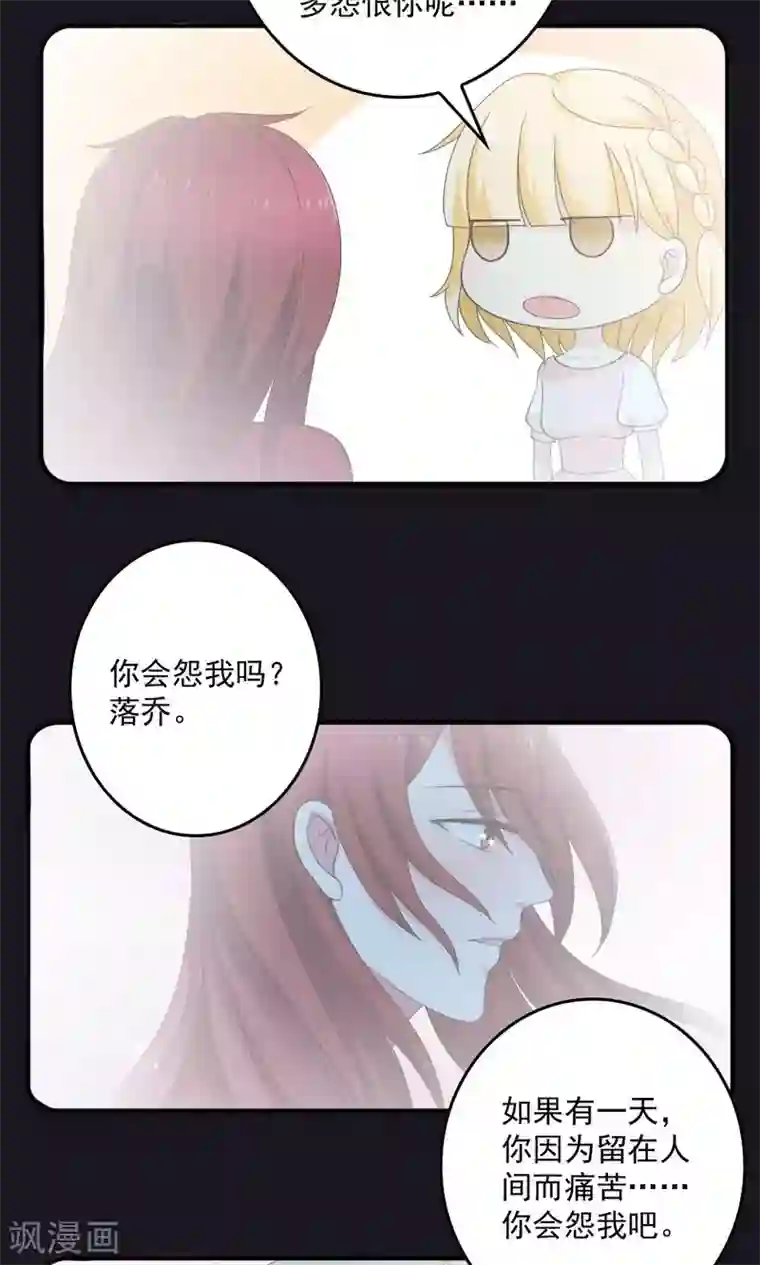 美少年变形记第42话