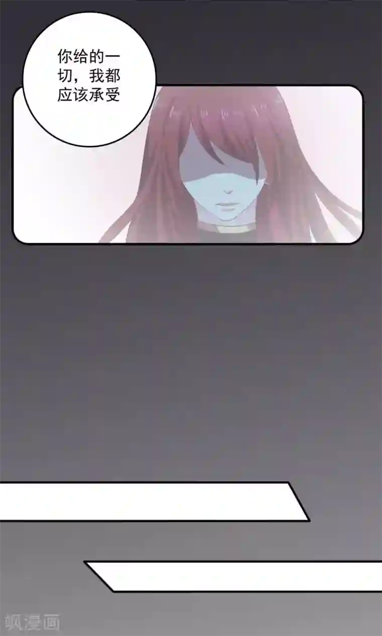 美少年变形记第42话