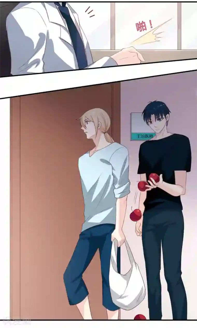 美少年变形记第43话