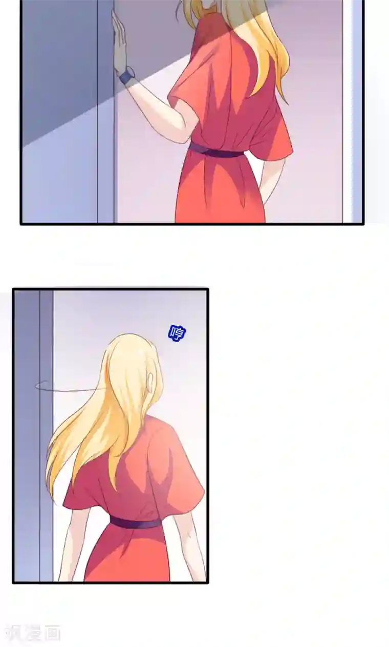 美少年变形记第45话