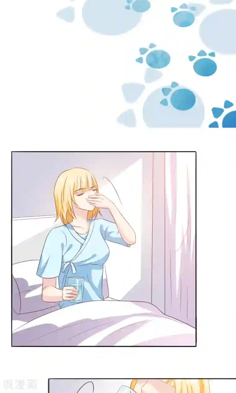 美少年变形记第46话