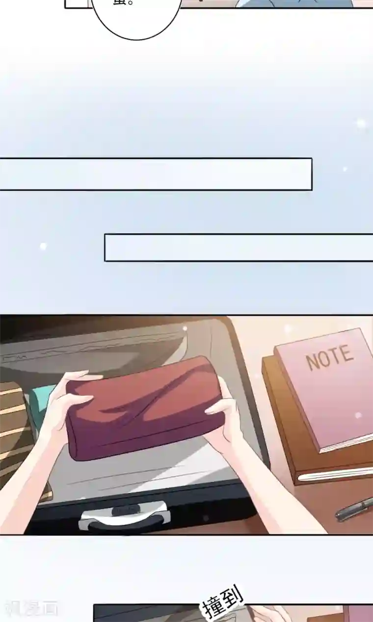 美少年变形记第46话