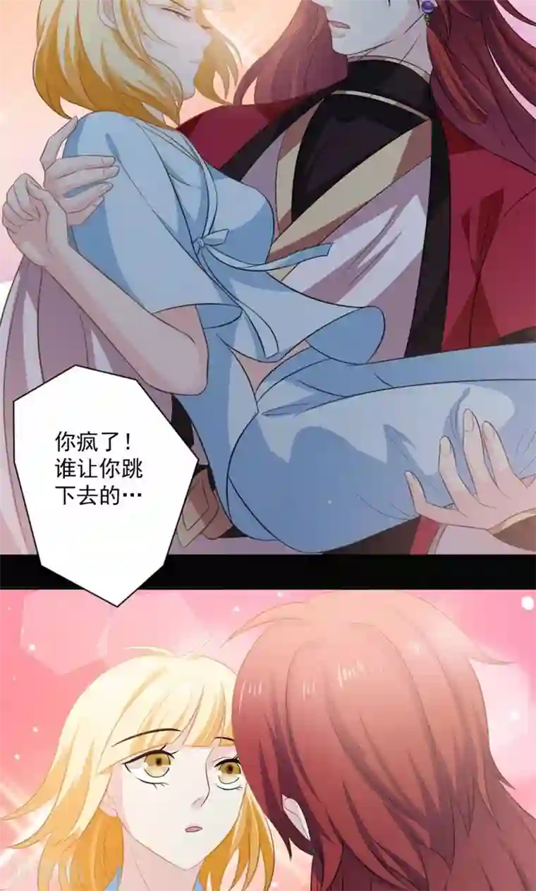 美少年变形记第47话