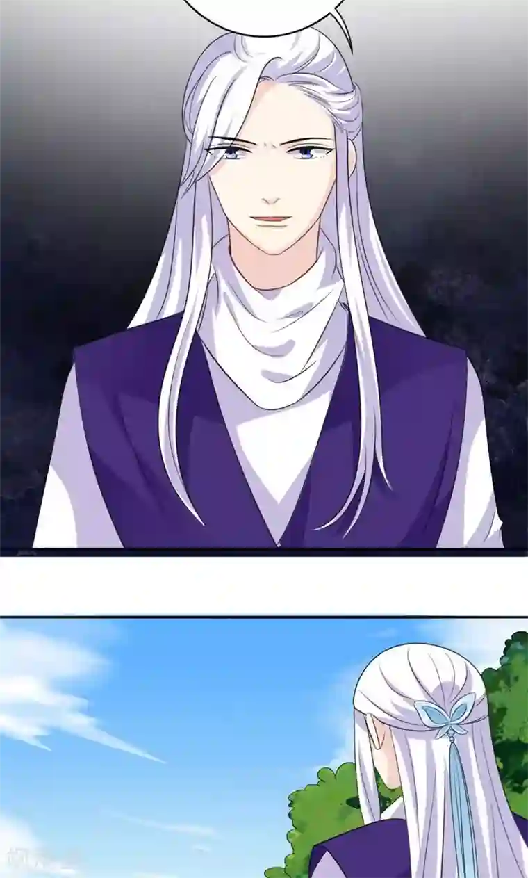 美少年变形记第48话