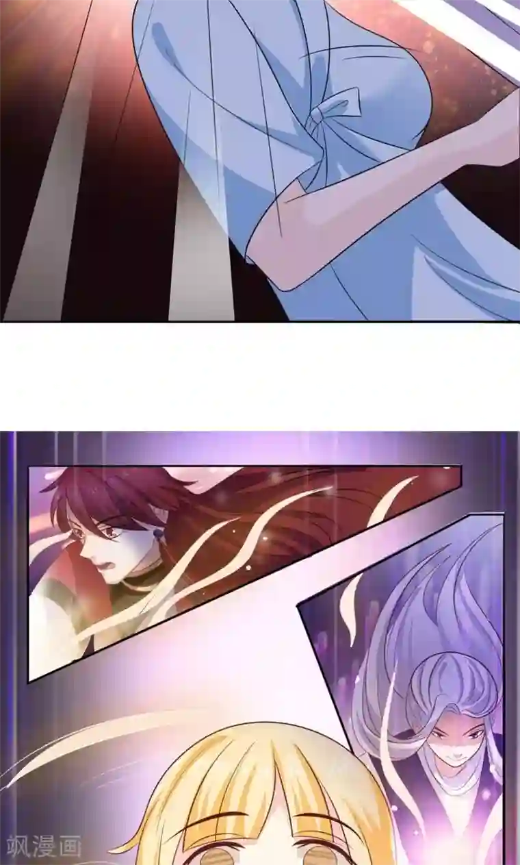 美少年变形记第48话