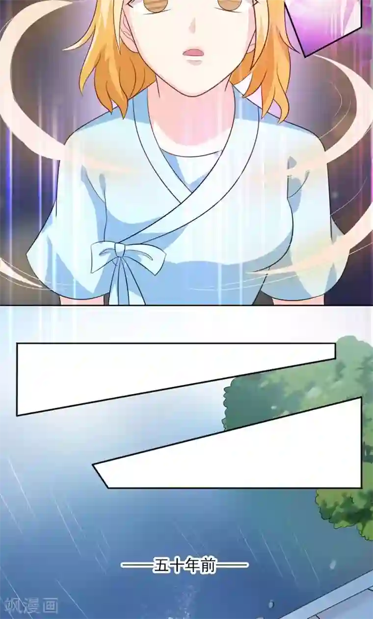 美少年变形记第48话