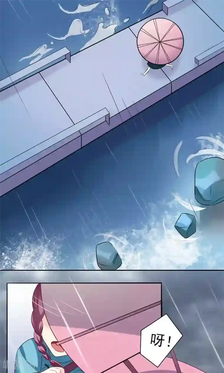 美少年变形记第48话