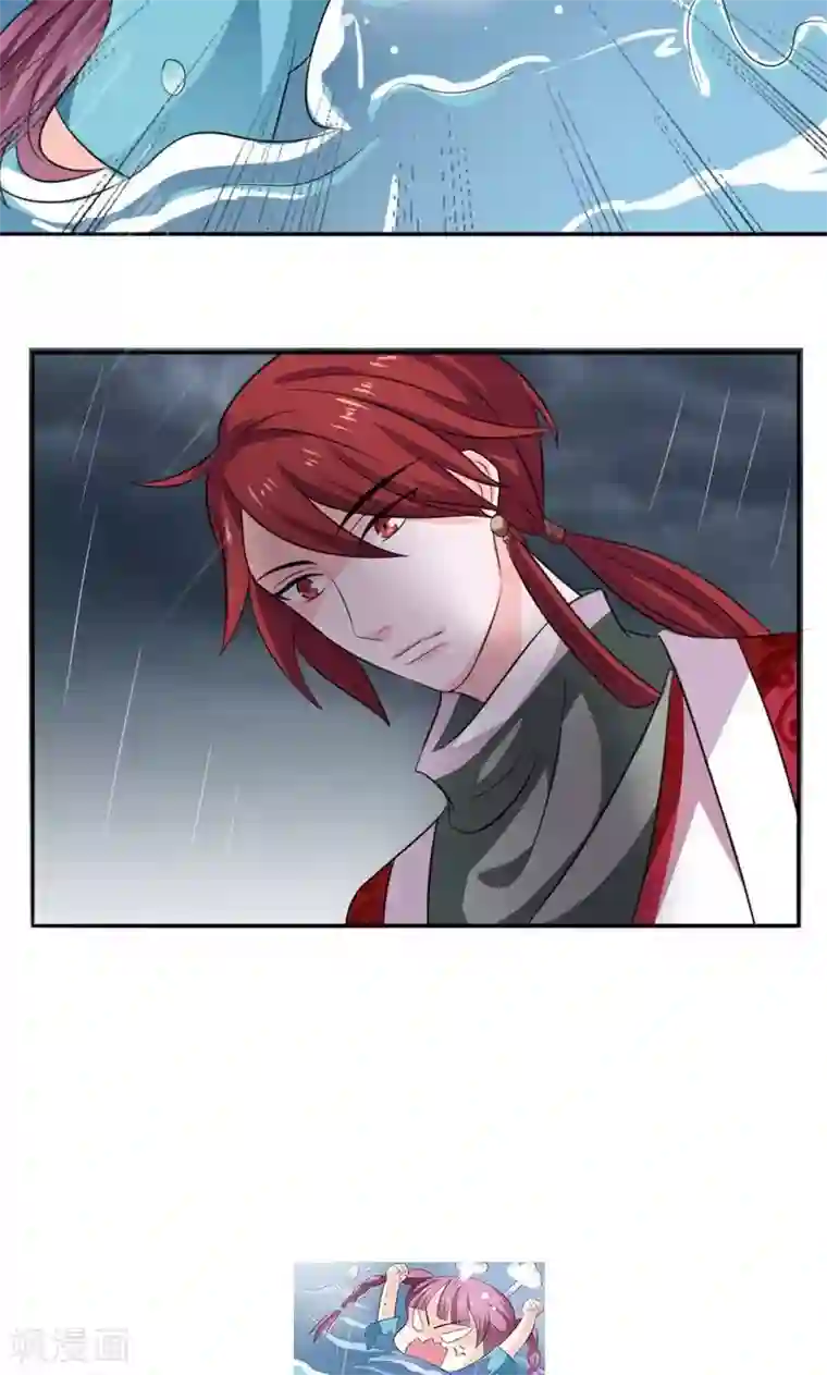 美少年变形记第48话