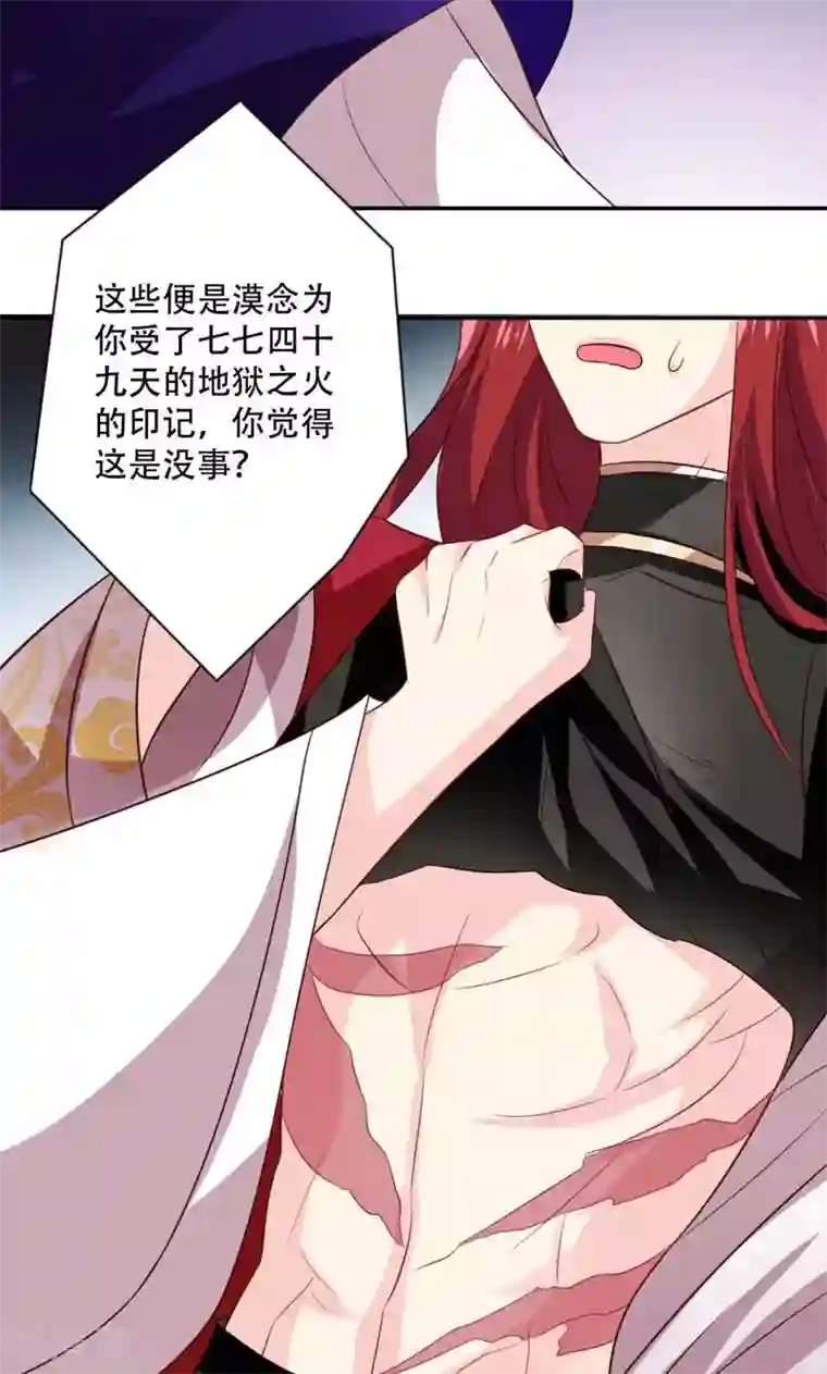 美少年变形记第48话