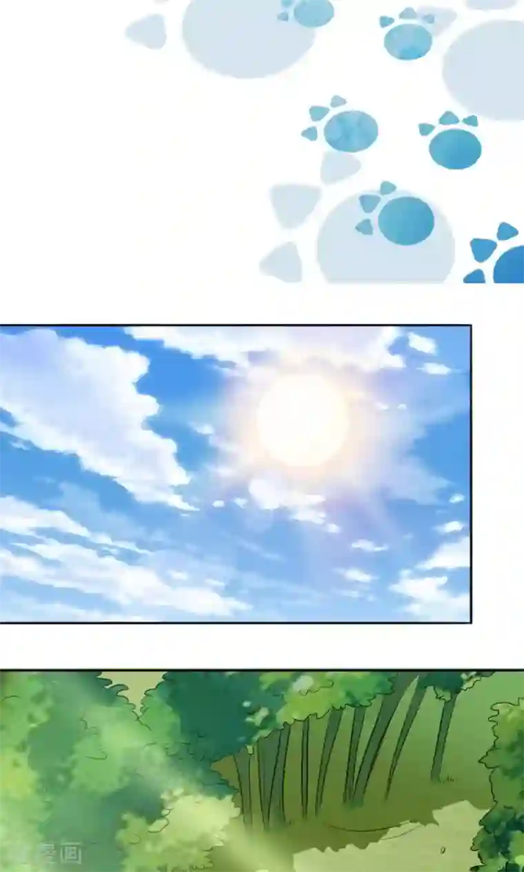 美少年变形记第49话